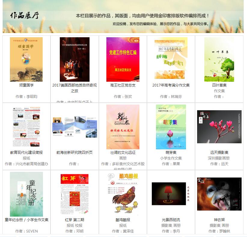 QQ截图20170918110820.jpg
