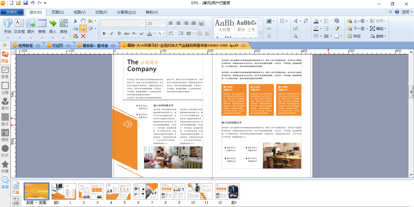 如何生成小红书排版 20190401111004_71770.png
