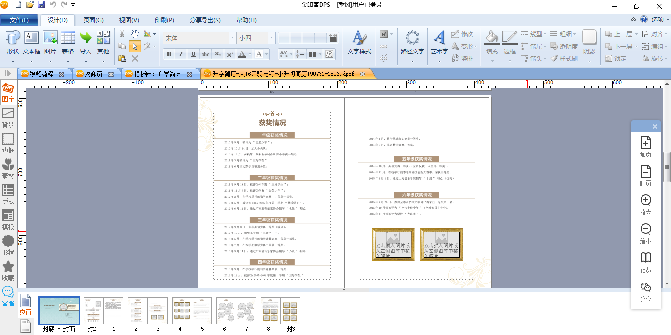 20190731180850_10812.png