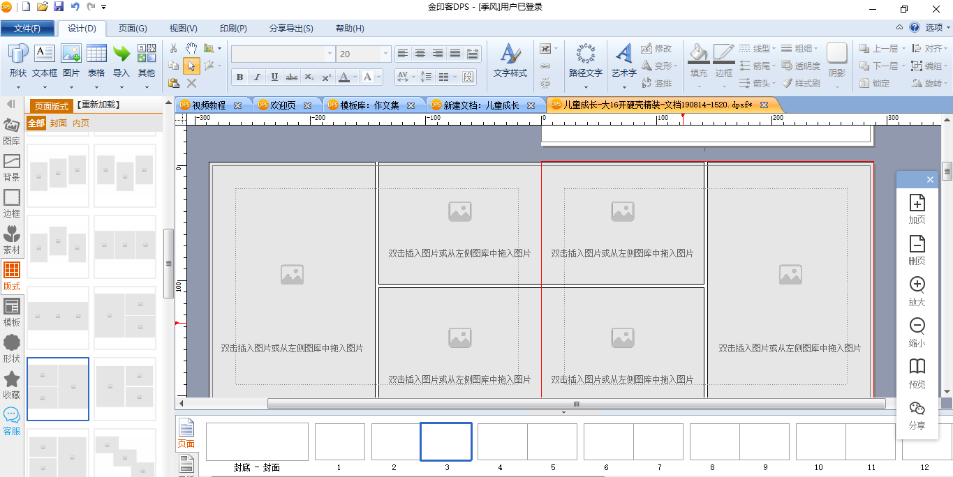 20190909155103_95674.png