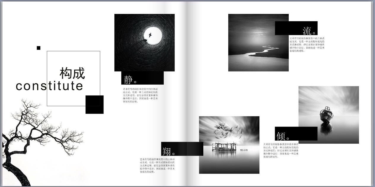 一本有创意的艺术留学作品集排版助你圆梦欧美艺术殿堂
